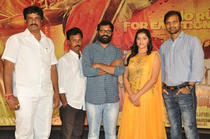 Ardhanaari Movie Trailer Launch